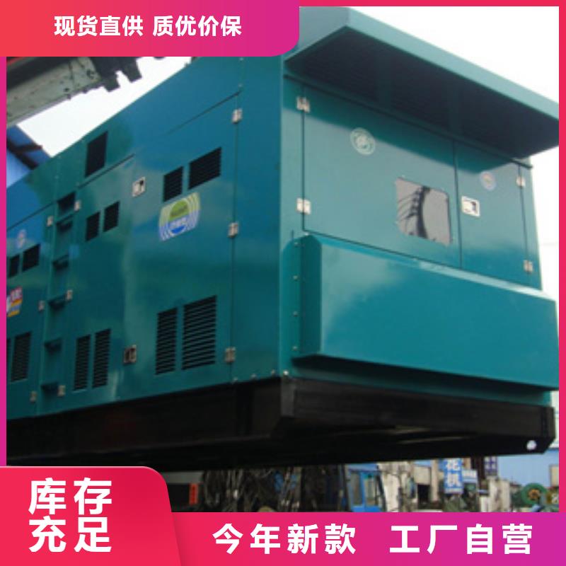 柴油发电机【租赁1500千瓦发电机】厂家经验丰富多年经验值得信赖