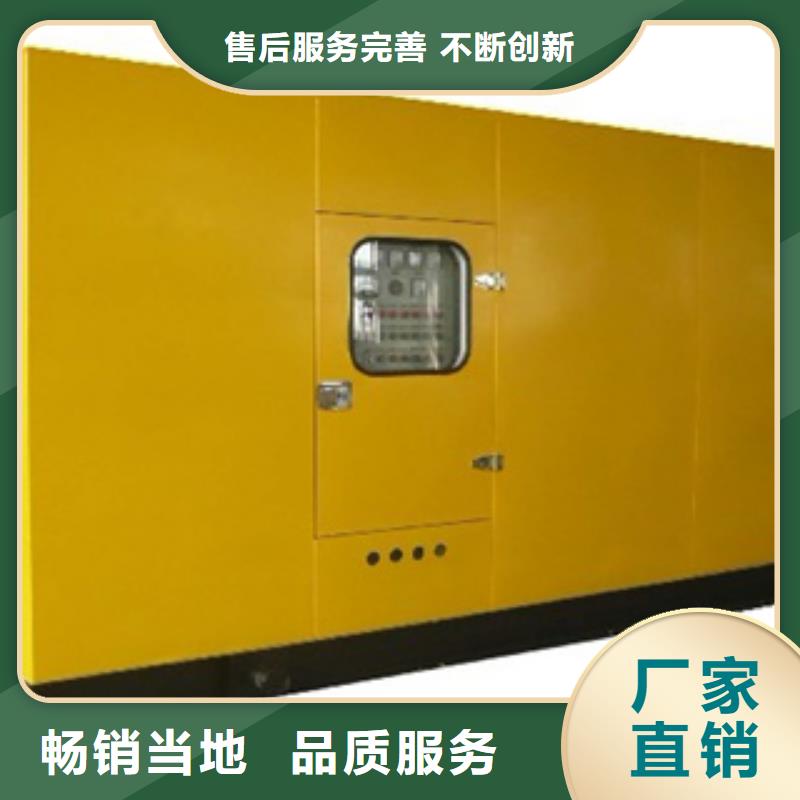 柴油发电机-【柴油发电机销售】48小时发货厂家大量现货