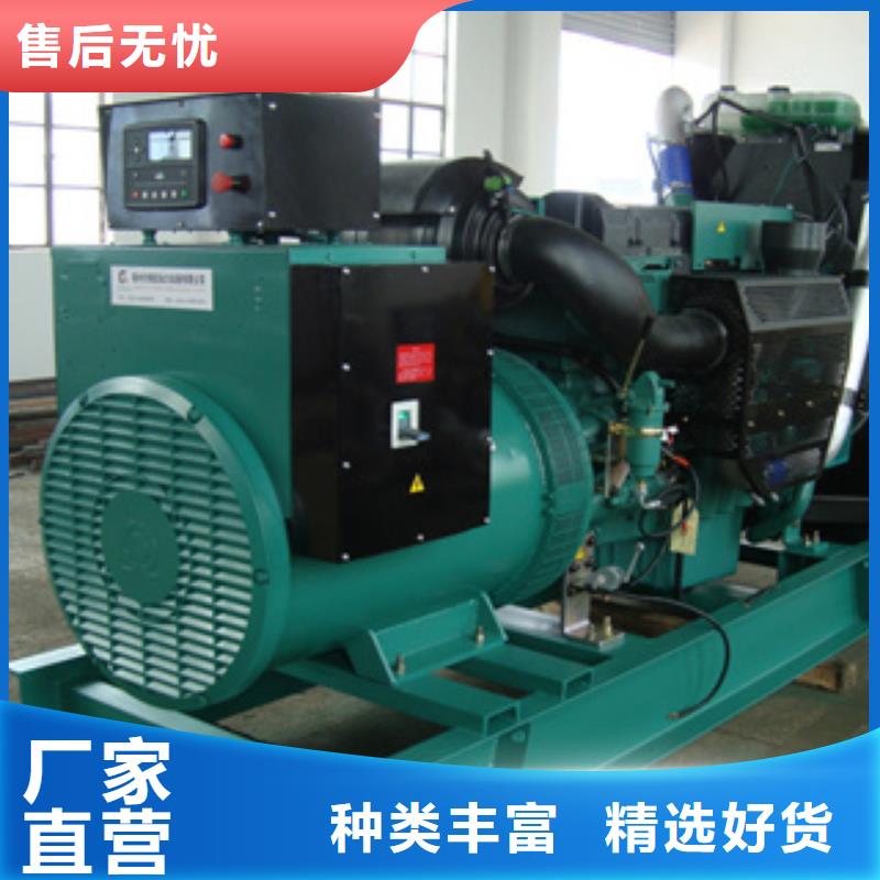 【柴油发电机,300kw发电机出租价格透明】量大从优