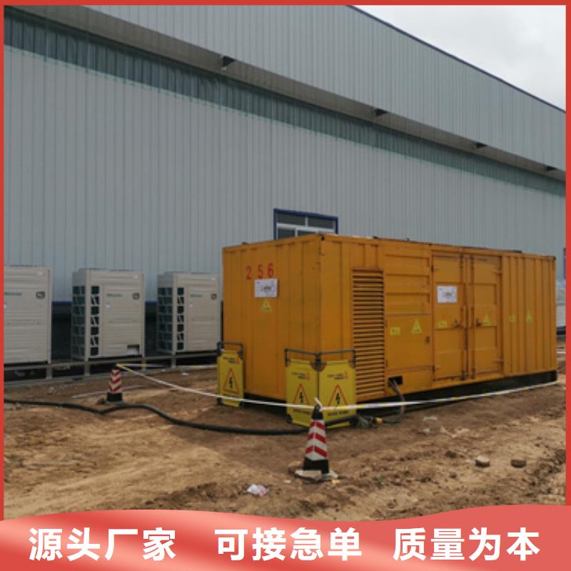 400KW发电机租赁当地供应商