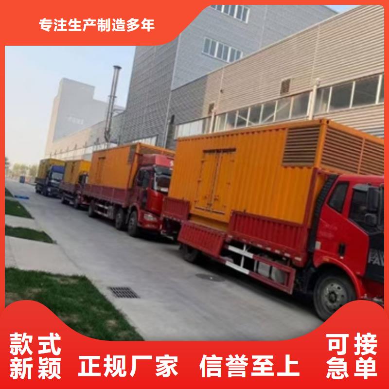 发电机出租当地生产商