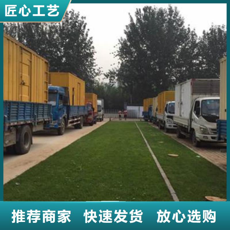 发电机出租价格懂您所需
