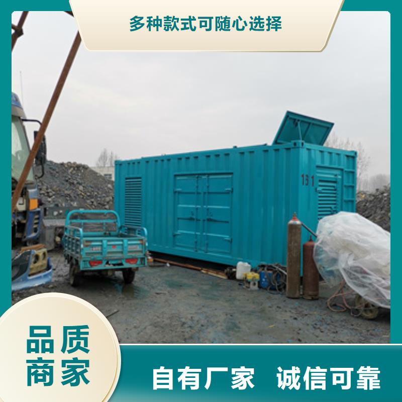出租发电机同城经销商