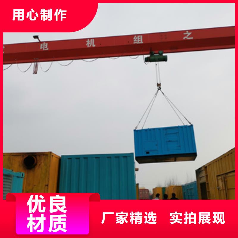 柴发出租当地生产厂家
