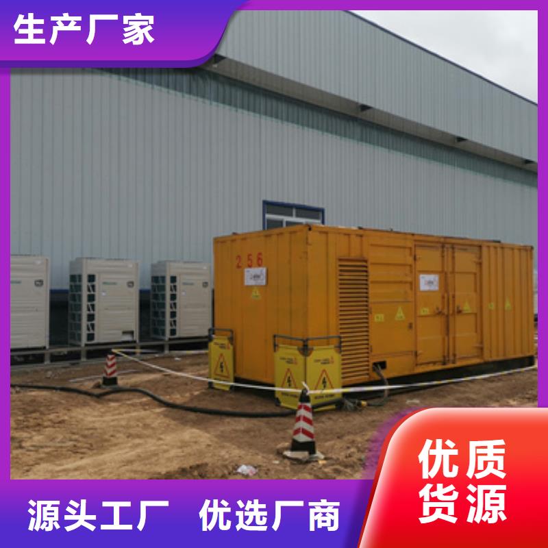 1555KW发电机出租电话本地厂家精心选材