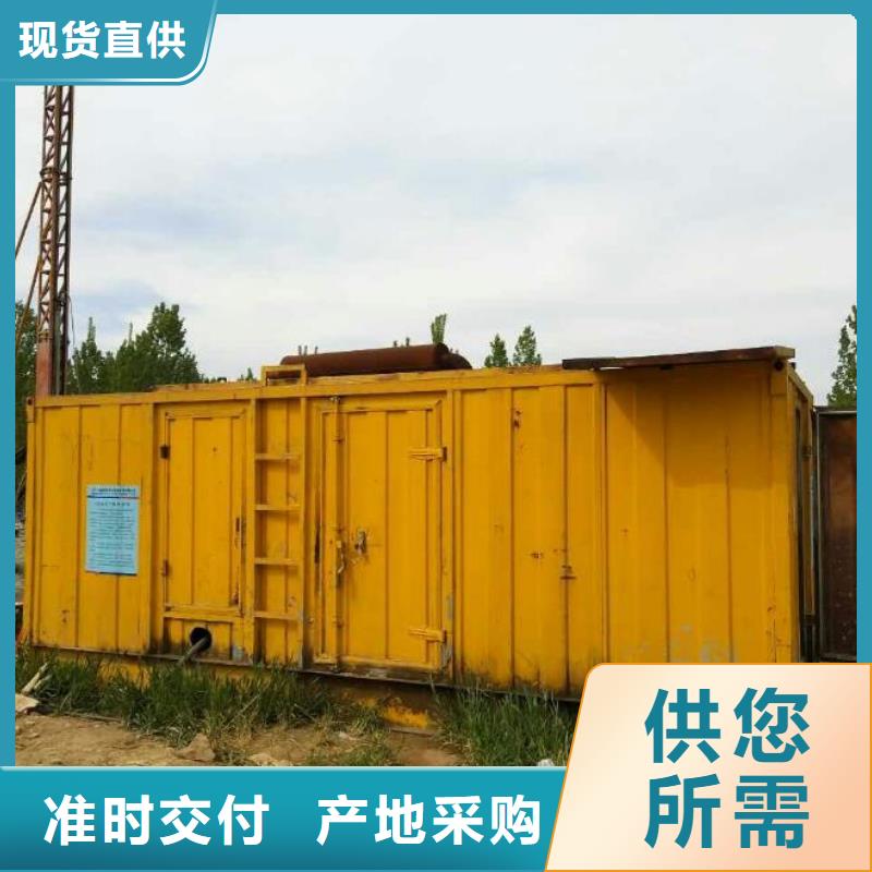 发电车出租买的放心安兴用的舒心
