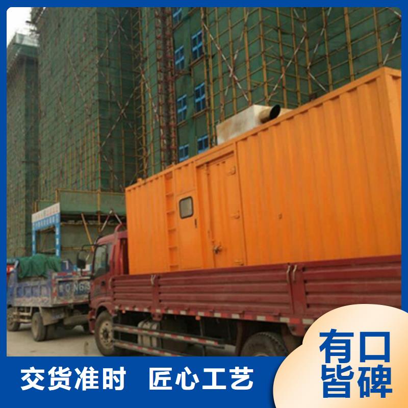 出租800KW发电机售后完善直供厂家送货到家货源稳定