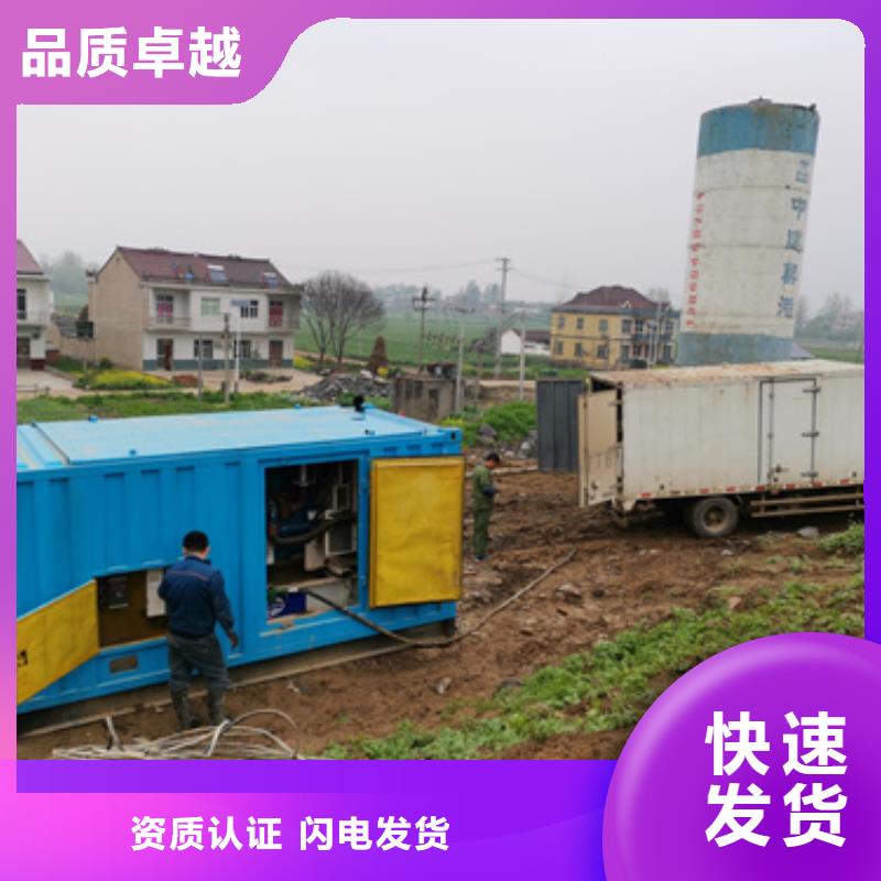 260KW发电机出租24小时现货速发本地公司