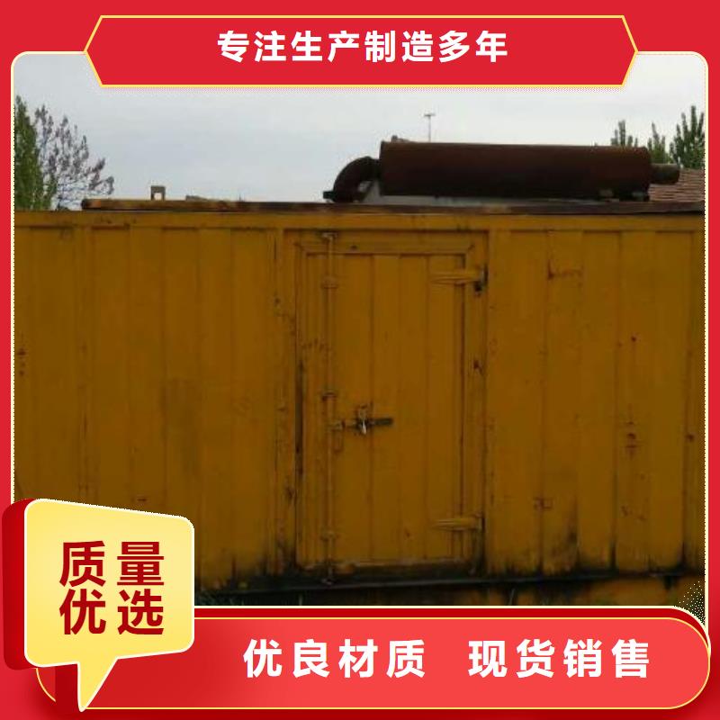 租移动式发电车发货快价格优超产品在细节