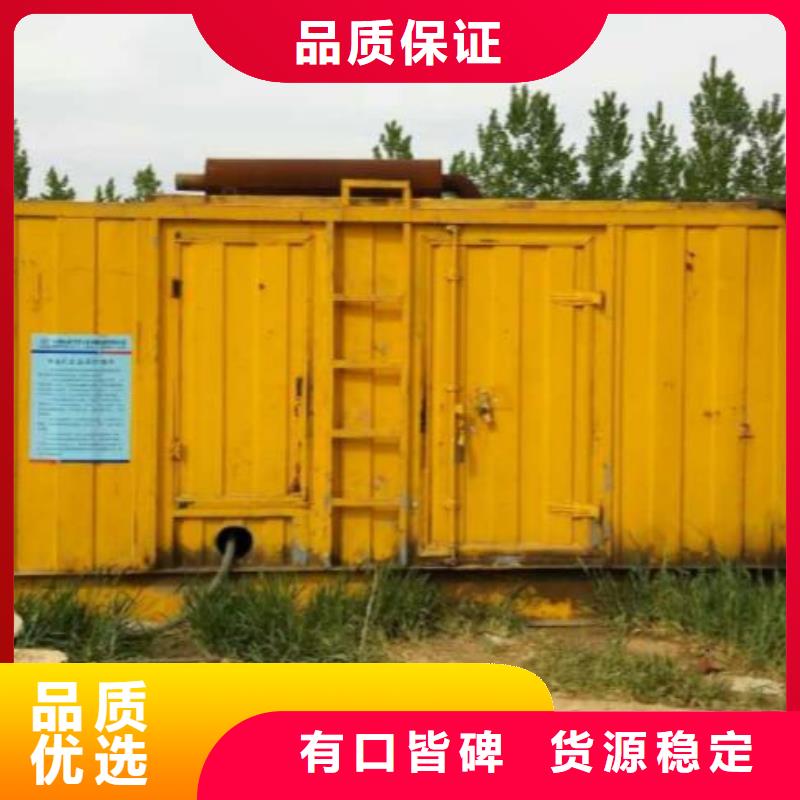 租应急发电车发货快价格优自营品质有保障