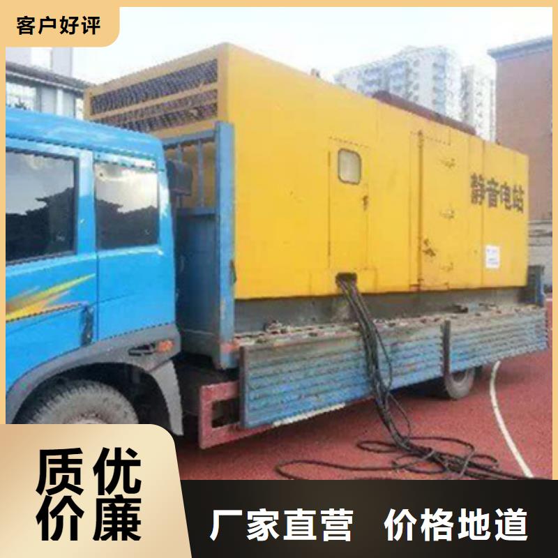 出租600KW发电机现货速发含电缆含运费品质商家