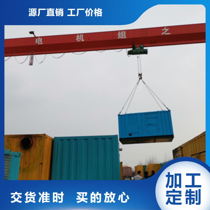 80KW发电机租赁发货快价格优厂家自营