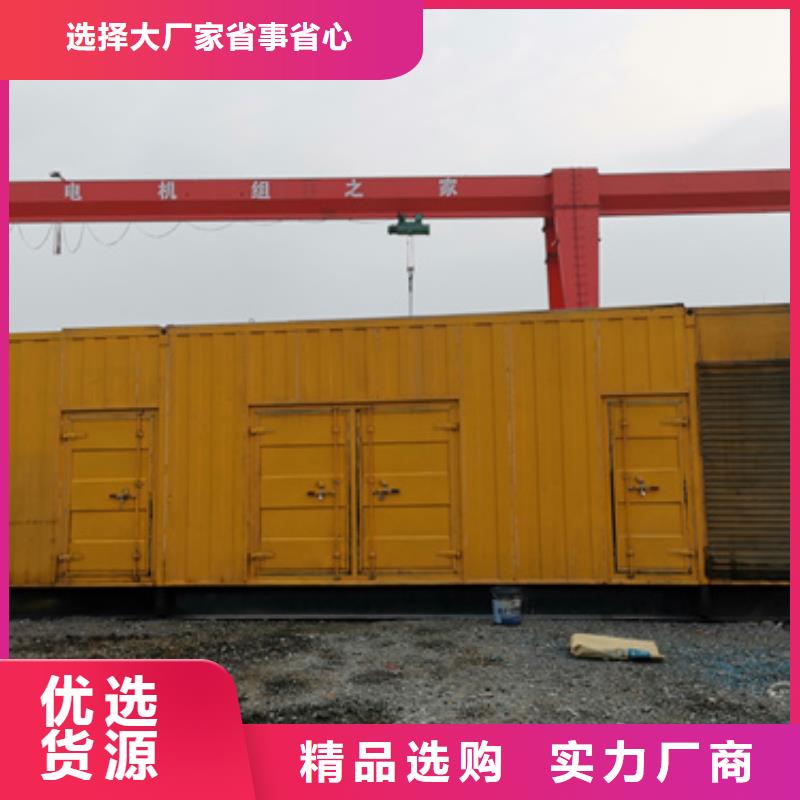 100KW发电机出租当地供应商