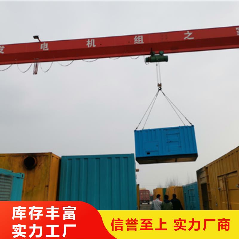 300KW电源车租赁放心选择质量放心卓越品质保障