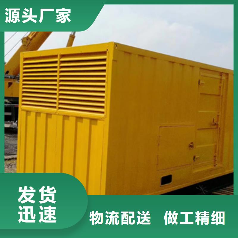 200KW发电机租赁优选厂家