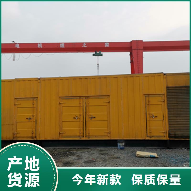 发电机出租价格严格把控质量