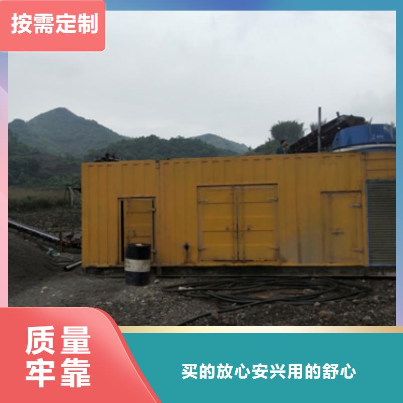 1200KW发电机出租价格同城厂家