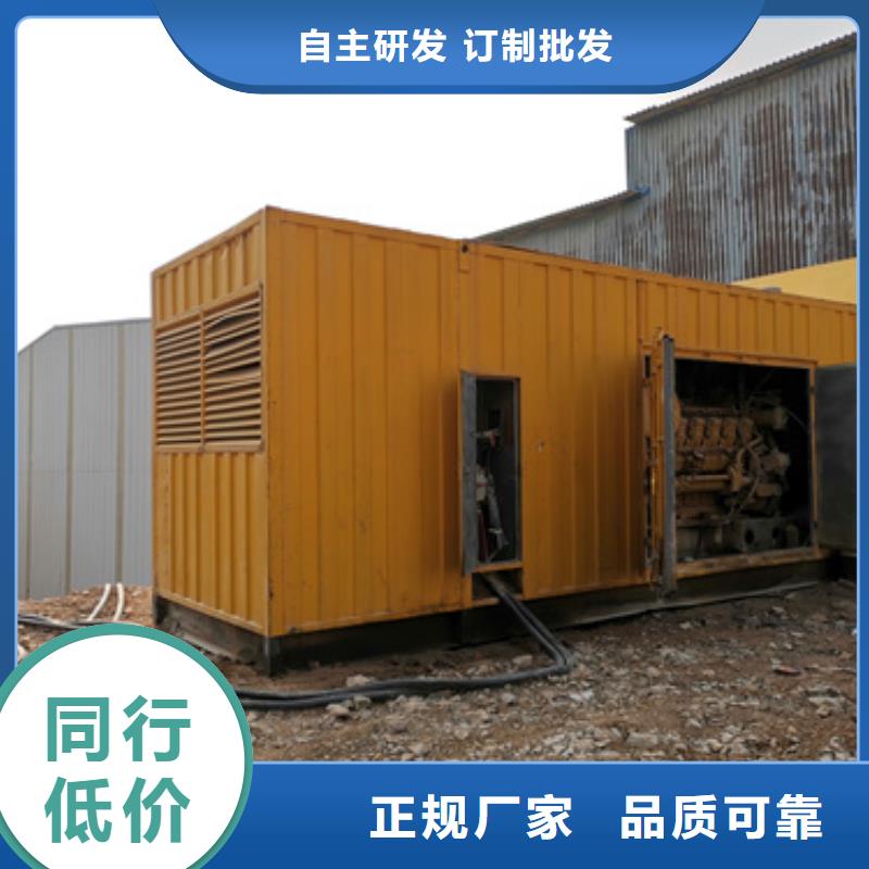 600KW发电车租赁放心选择质量放心同城厂家