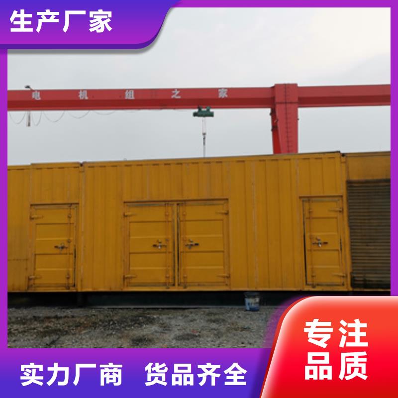 变压器租赁厂家实力雄厚