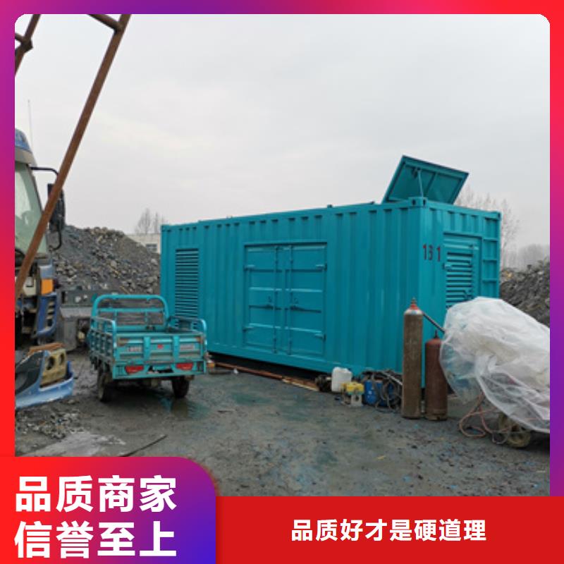 租赁800KW发电机本地厂家现货直供质优价保