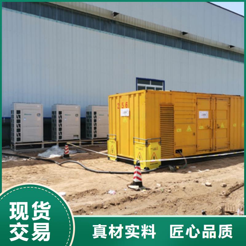 300KW发电机租赁专业生产厂家