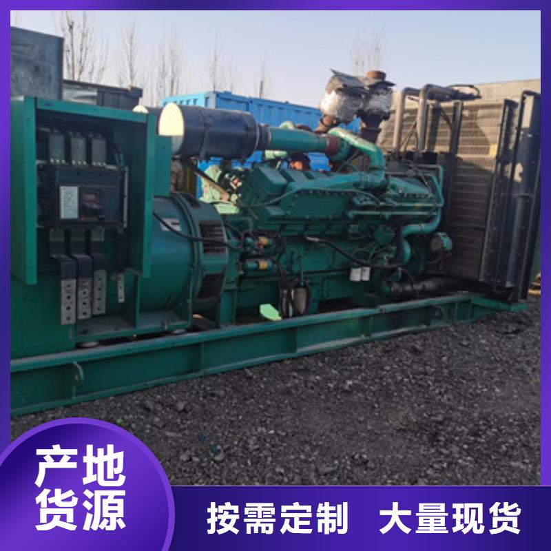 800KW发电机租赁多年厂家可靠