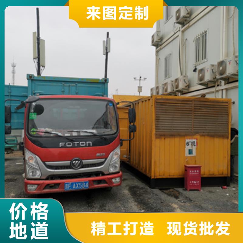 发电车租赁供货及时