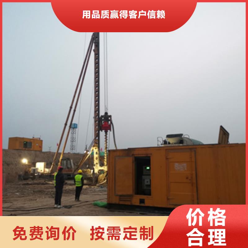 附近租发电机可并机并网本地供应商