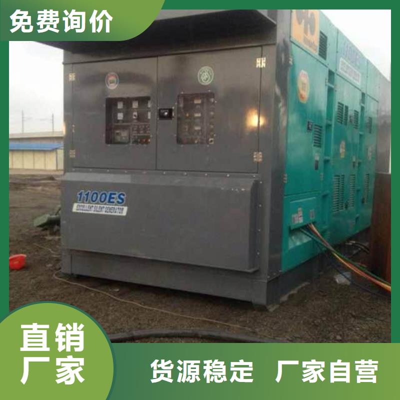 发电车出租价格质量可靠