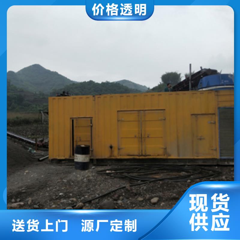 出租箱式变压器公司含税含运费提供电缆同城品牌