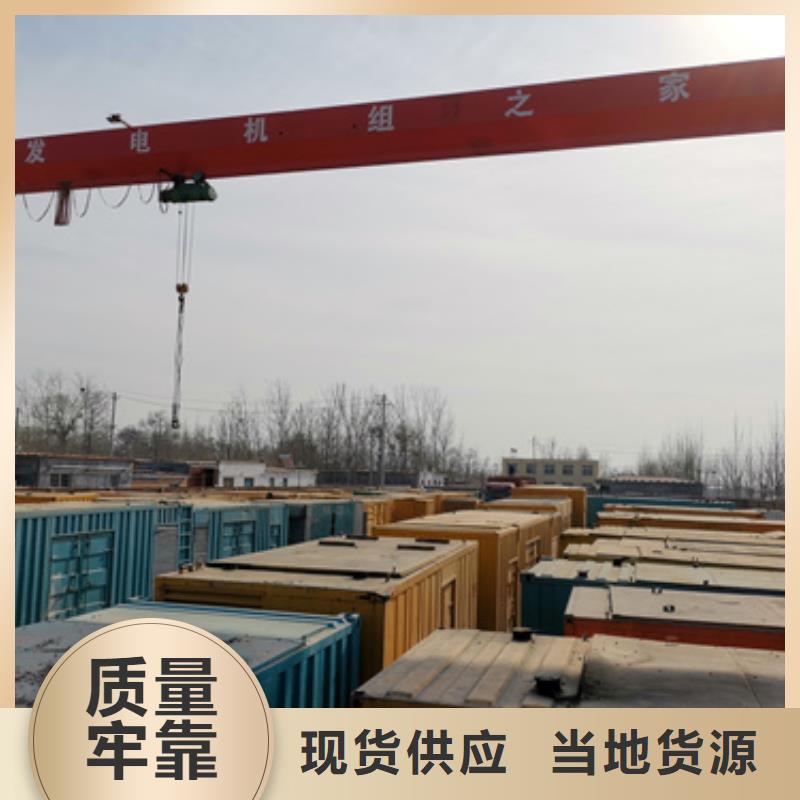 应急电源车出租含税含运费同城公司
