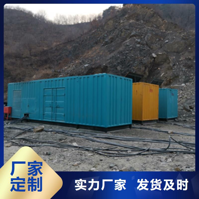 租赁300千瓦发电机含运费电缆每个细节都严格把关
