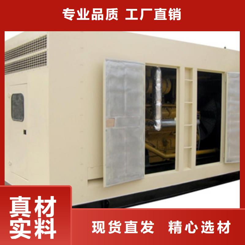 租赁300KW发电机电话本地供应商
