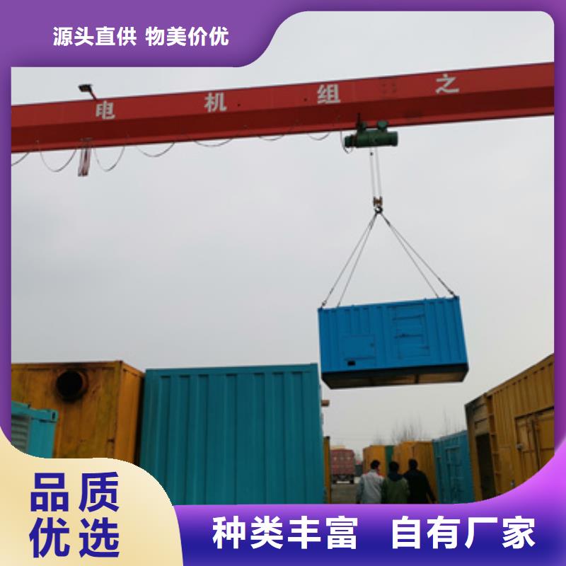 UPS电源出租含税含运费提供电缆专业按需定制