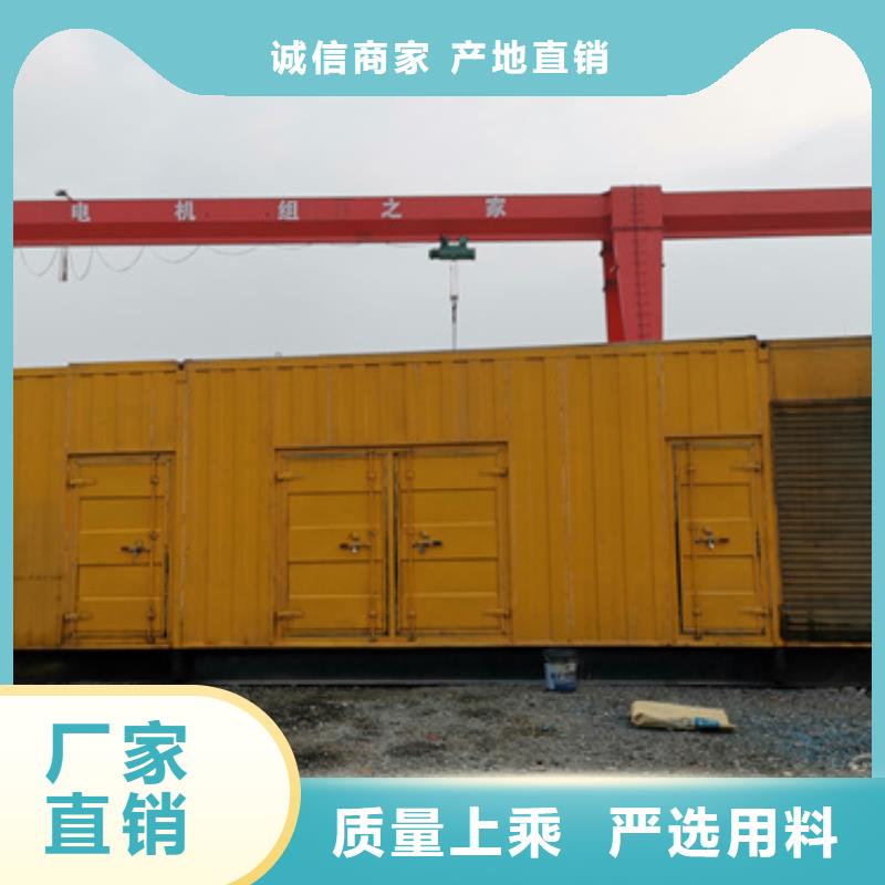应急电源车租赁当地服务商