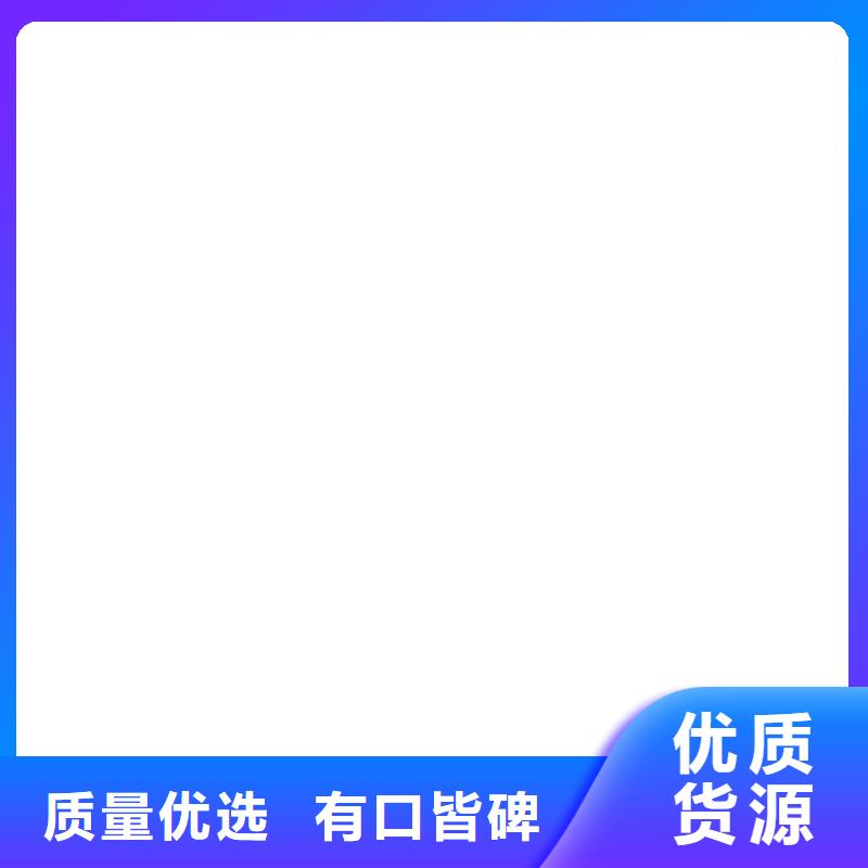 扫码过磅程序好产品放心购
