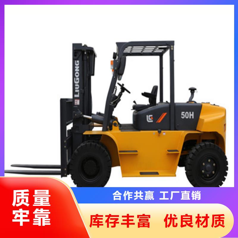 柳工叉车叉车整机销售优质原料诚信厂家