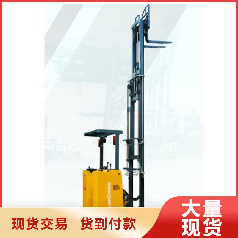 柳工叉车【二手叉车买卖】诚信商家服务热情诚信为本
