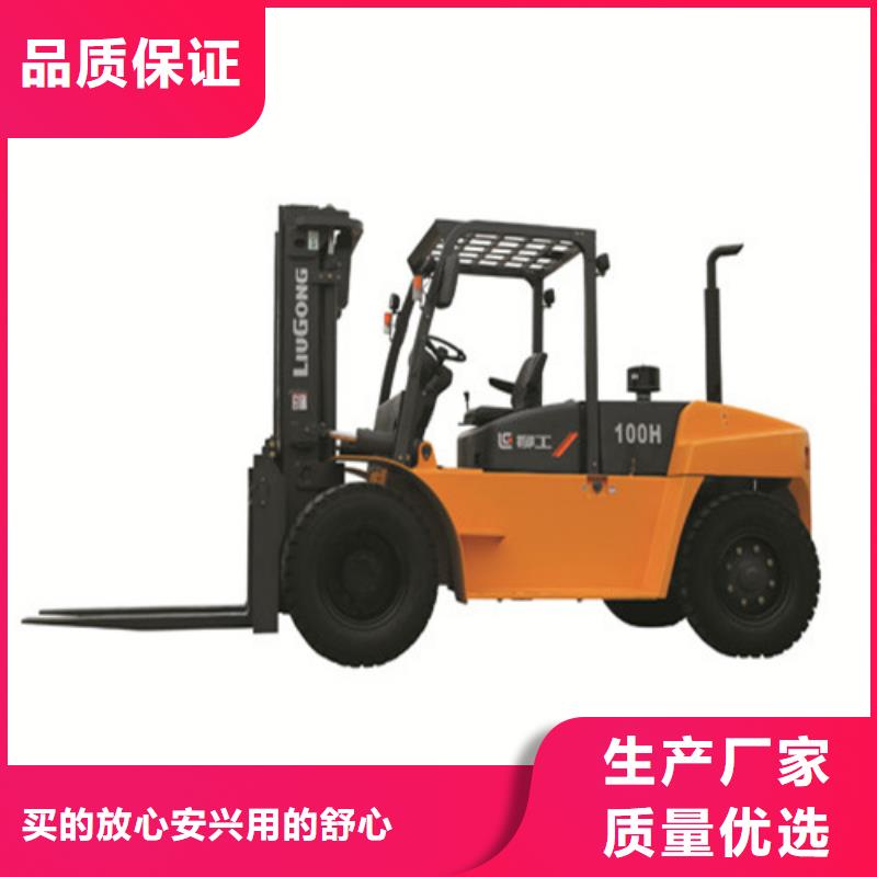 柳工叉车【叉车保养】批发价格真正让利给买家