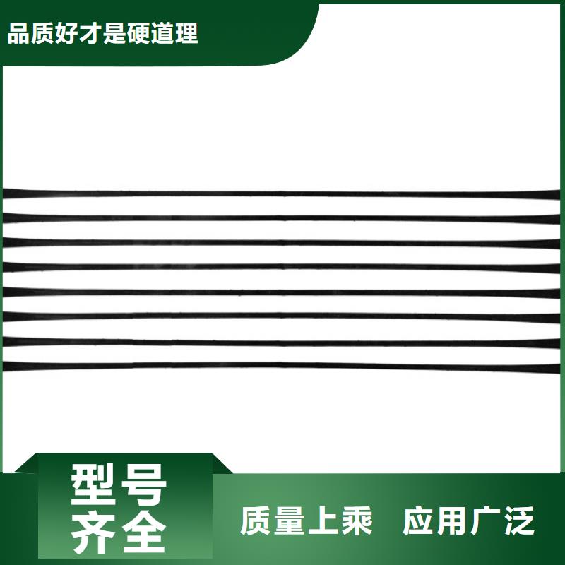 单向拉伸塑料格栅【钢塑土工格栅】源头工厂量大优惠同城服务商