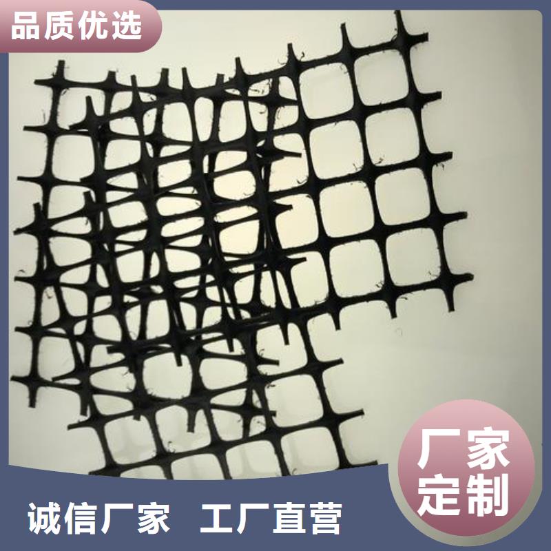 双向塑料土工格栅三维复合排水网精工细致打造拒绝伪劣产品