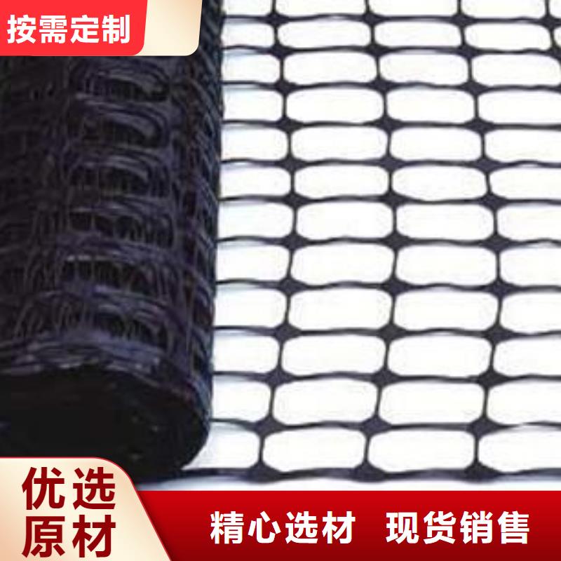 双向塑料土工格栅_塑料盲沟品质优选可零售可批发
