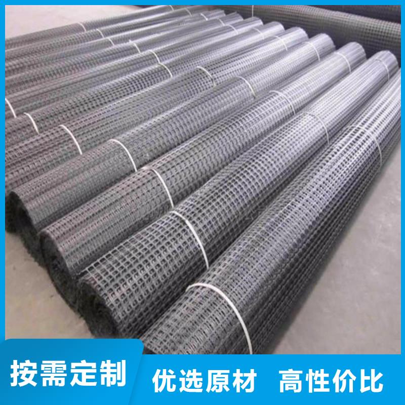 【双向塑料土工格栅_单向塑料土工格栅设计合理】优质工艺