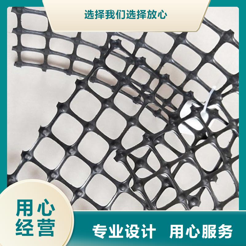 双向塑料土工格栅塑料盲沟专注产品质量与服务值得买