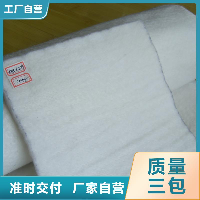 土工布【钢塑土工格栅】通过检测自有生产工厂