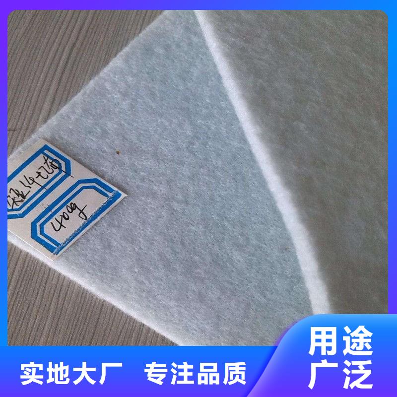 土工布土工格室品质无所畏惧品质好才是硬道理