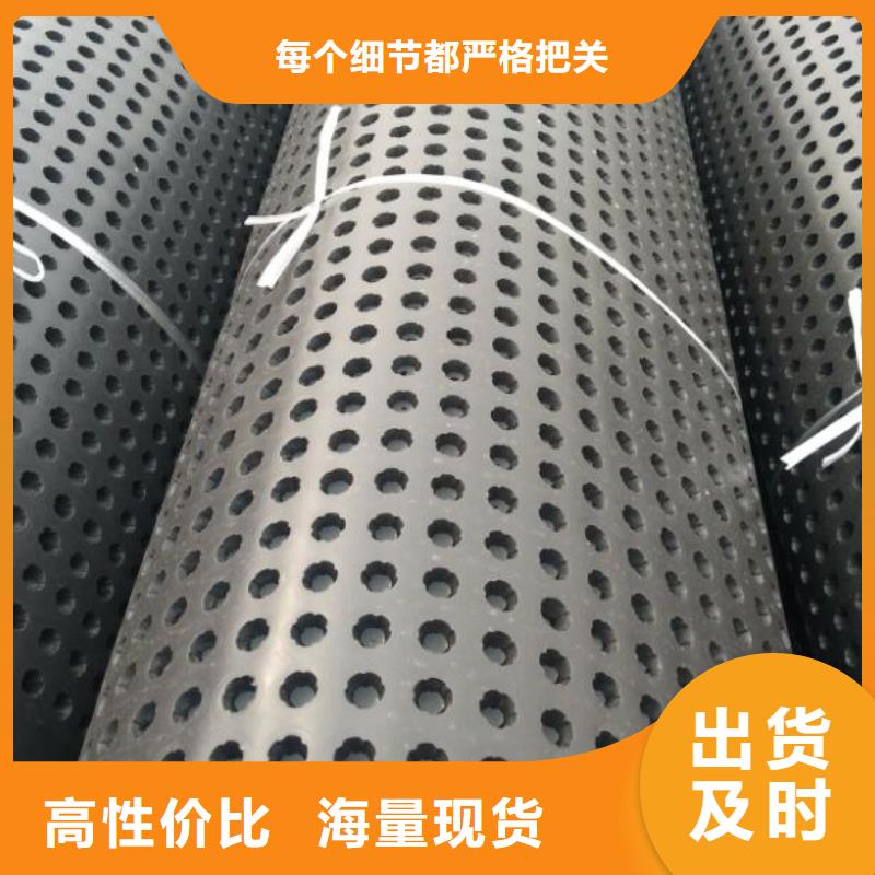 【蓄排水板】_软式透水管实力见证现货充足