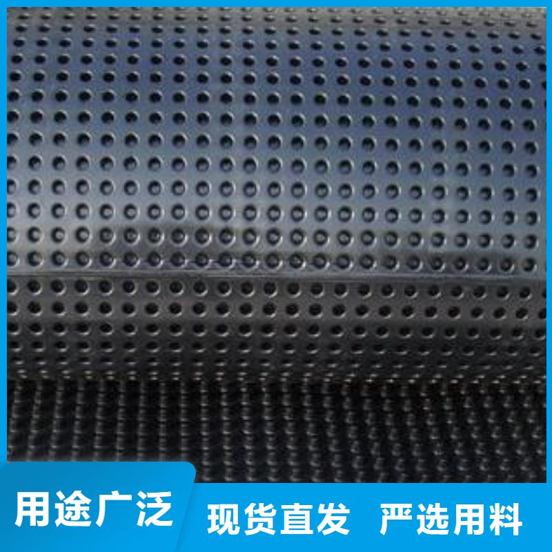 蓄排水板,土工格室用心服务本地制造商