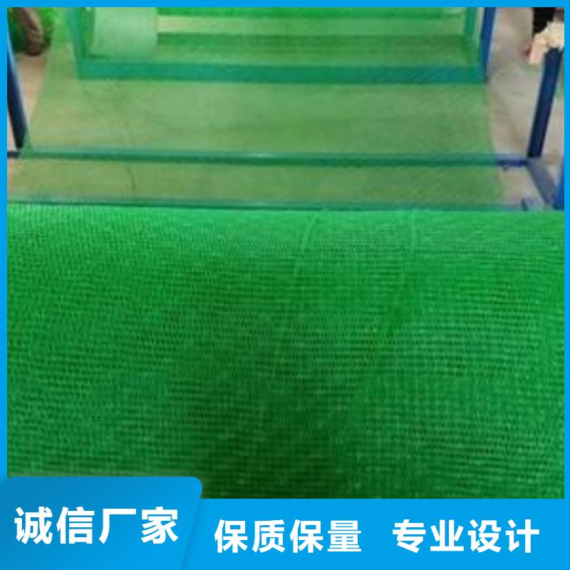 EM3EM4EM5三维植被网价格工厂自营