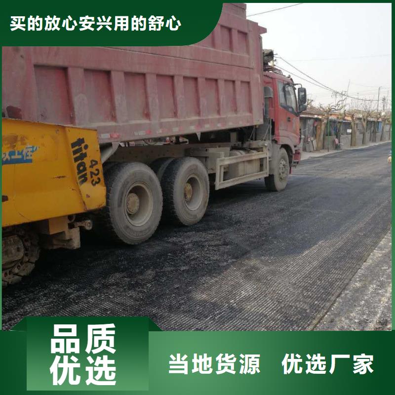 沥青路面玻纤格栅选择我们没错